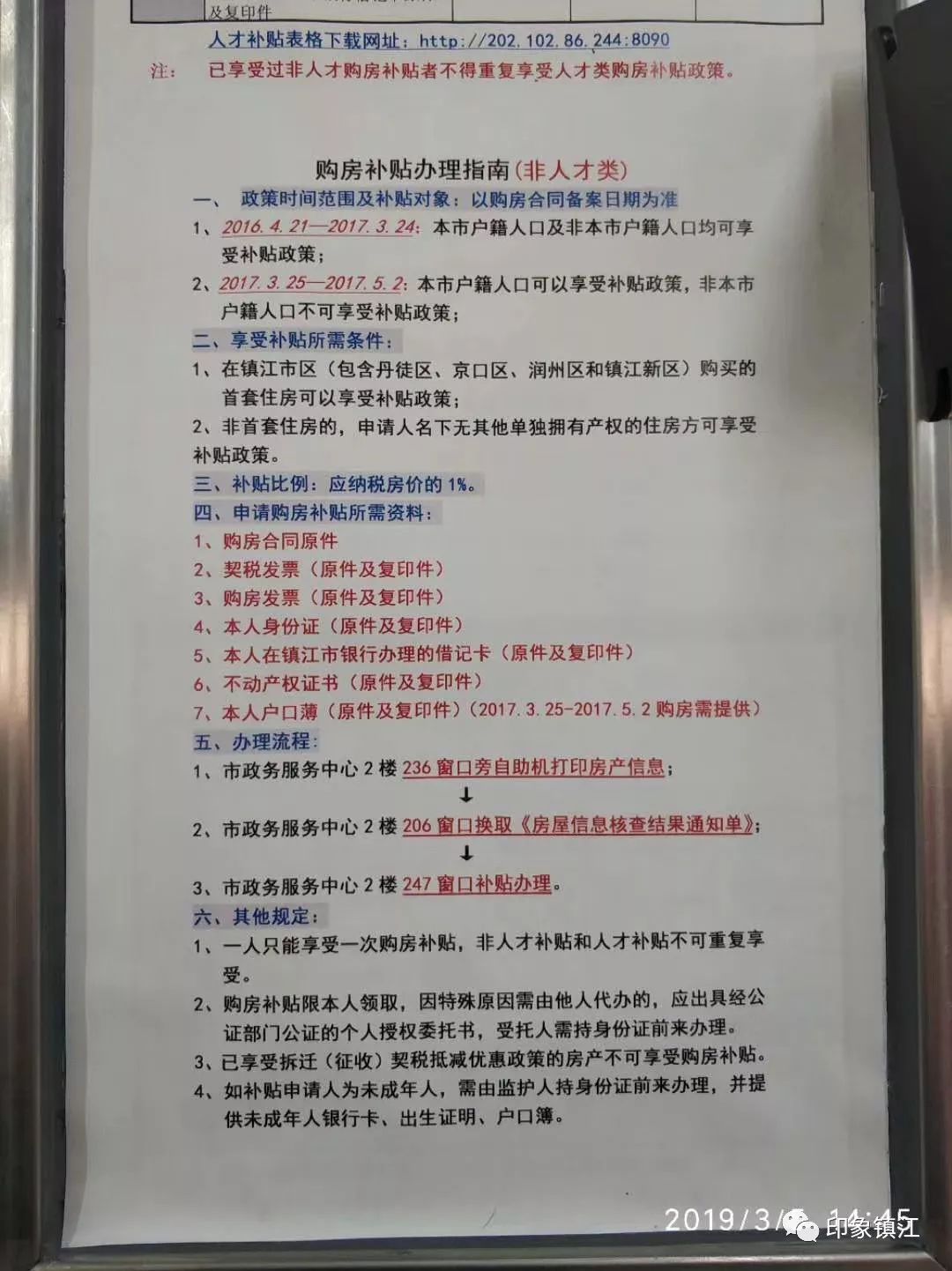 澳门彩精选免费资料大全,华商报乀,决策资料解释落实_静态版6.22