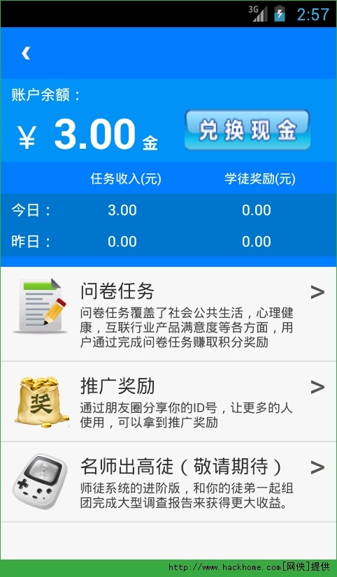 香港二四六天天开奖免费结果,确保成语解释落实的问题_ios2.97.118