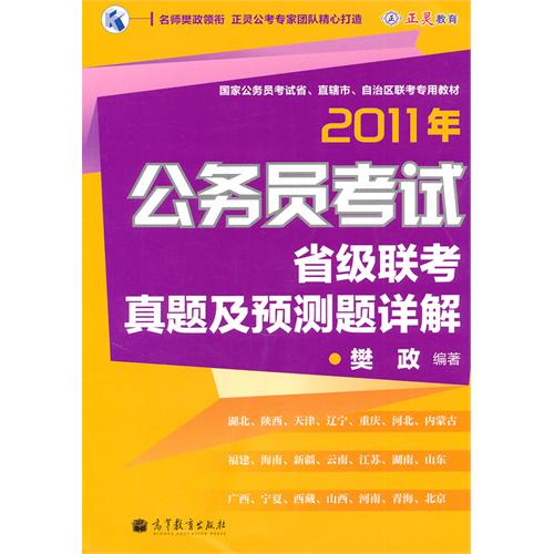 澳门正版内部精选大全,机构预测解释落实方法_精简版105.220