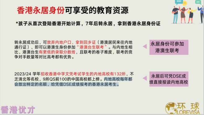 澳门版管家婆一句话,收益成语分析落实_win305.210