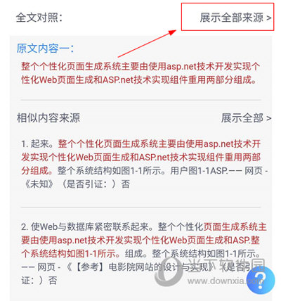 管家婆一码一肖100中奖222期,广泛的解释落实方法分析_精简版105.220