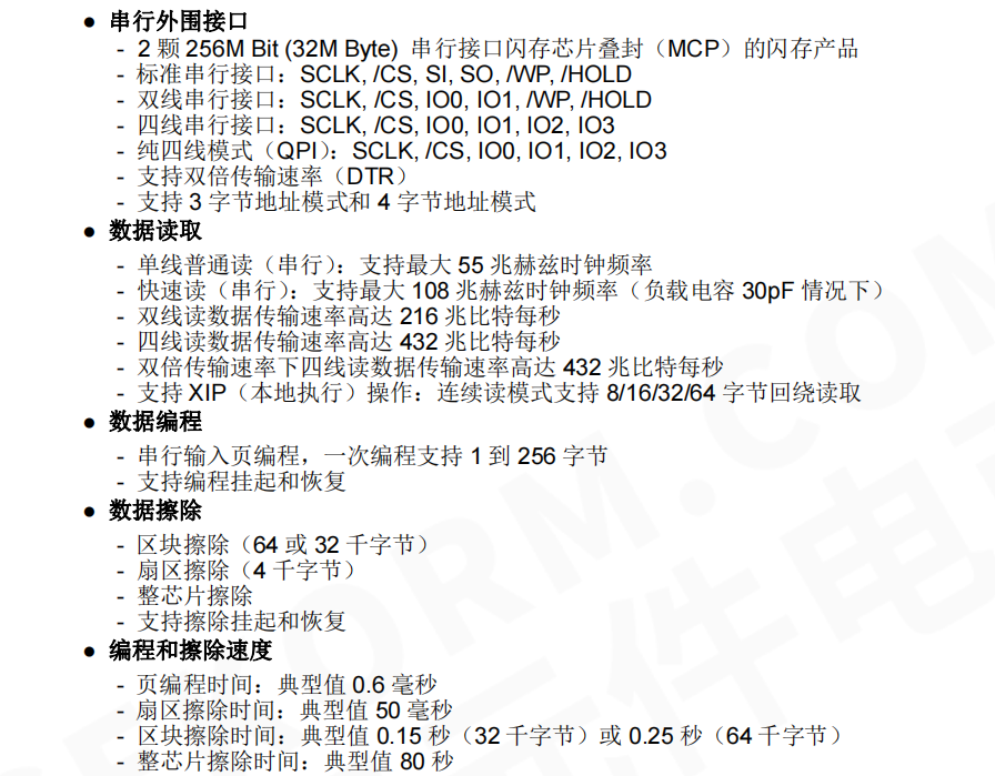 澳门最准免费资料大全,广泛的解释落实支持计划_娱乐版305.210