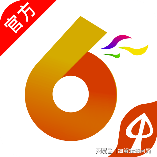 2024年新澳资料大全免费查询,权威诠释推进方式_Max55.480