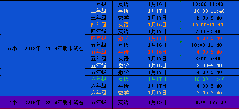 2024年11月4日 第52页