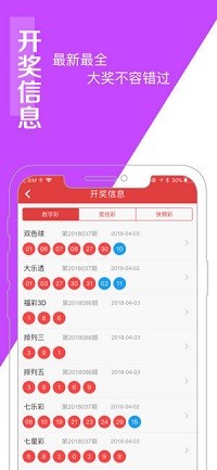 澳门王中王100%的资料,最新答案解释落实_扩展版63.457