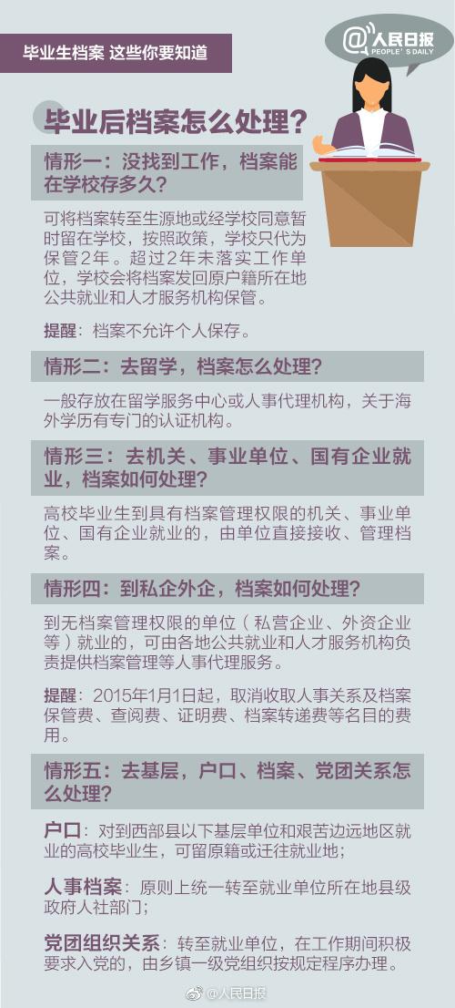 再多给我一点点的勇气， 第4页