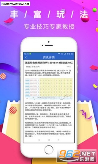 管家婆一码一肖资料免费公开,实证分析说明_SP19.975