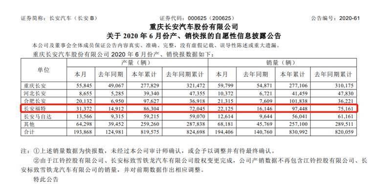 新澳门王中王100%期期中,收益成语分析落实_HD38.32.12