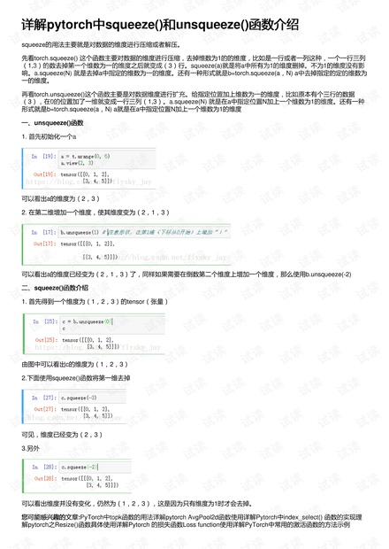 白小姐一码中期期开奖结果查询,实践调查解析说明_C版83.242