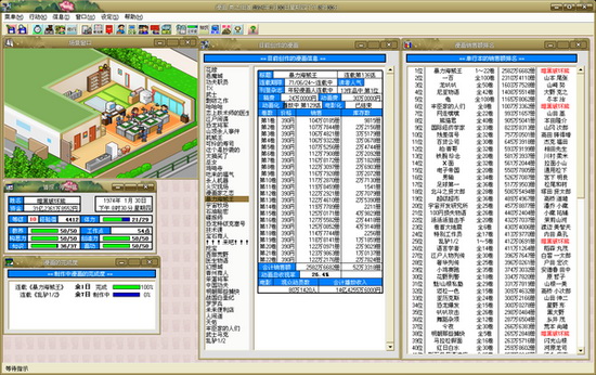 1234奧门六盒和,国产化作答解释落实_3DM36.30.79