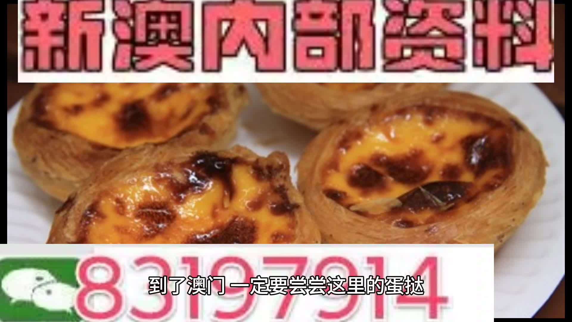 新澳门资料大全正版资料_奥利奥,实地评估说明_tShop66.155