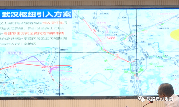 罗田城际铁路最新动态深度解析