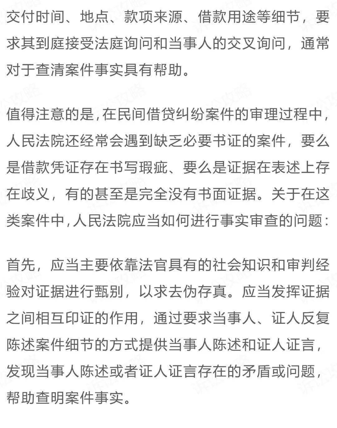 受陏罪最新司法解释解读与应用解析