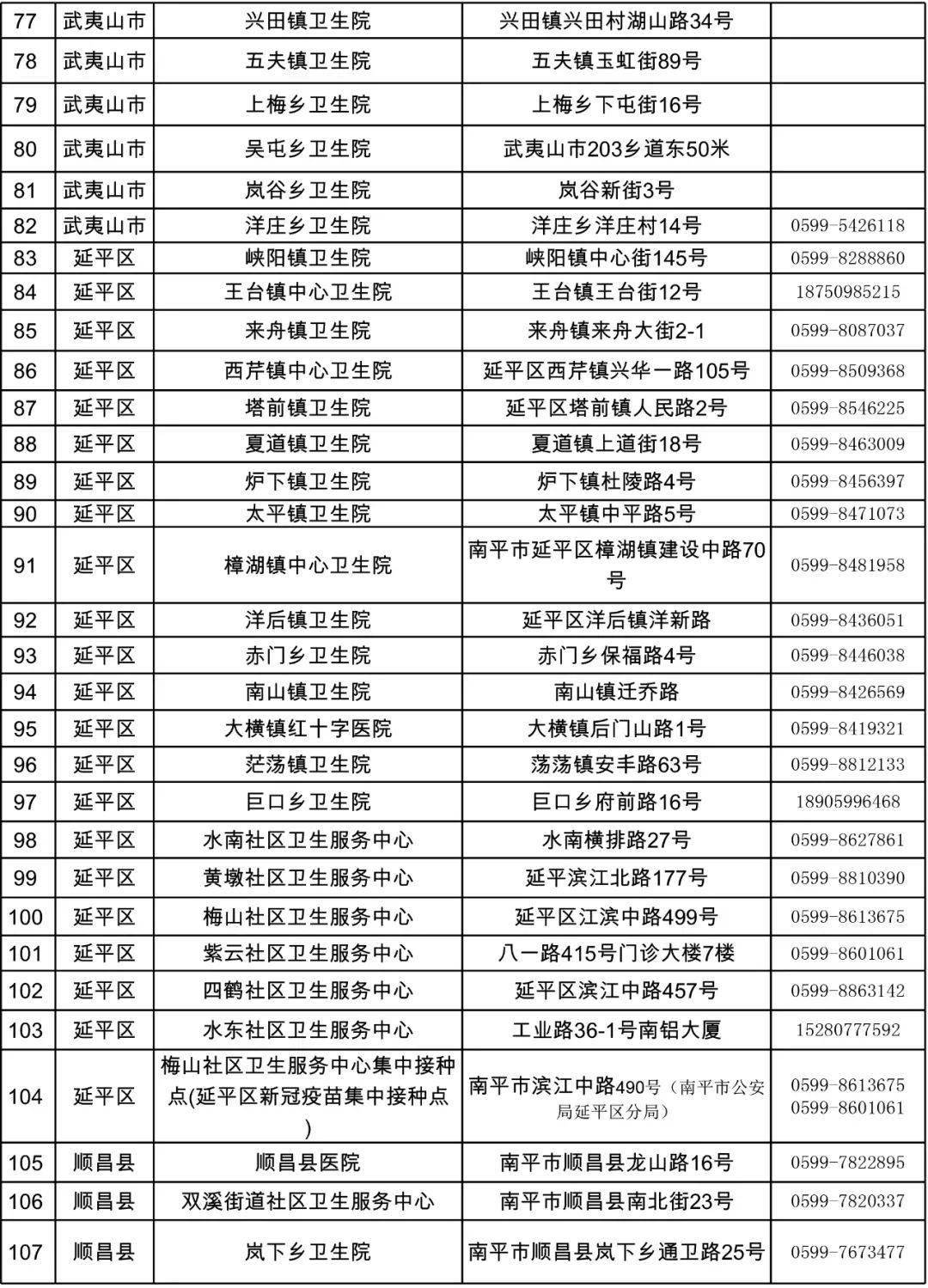 新奥门特免费资料大全7456,权威方法推进_T60.175