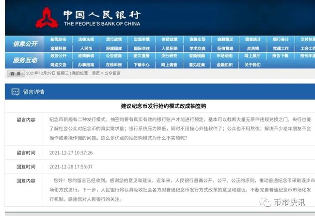 2024年澳门今晚开奖号码是什么,最新热门解答落实_win305.210