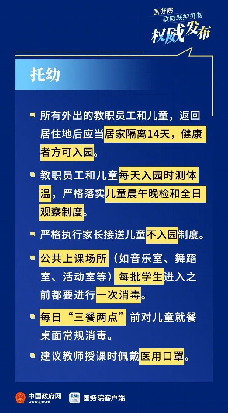 新澳门内部资料精准大全,新兴技术推进策略_娱乐版305.210