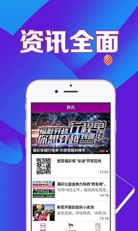 早报!揭秘提升一肖一码100%,动态词语解释落实_Android258.183