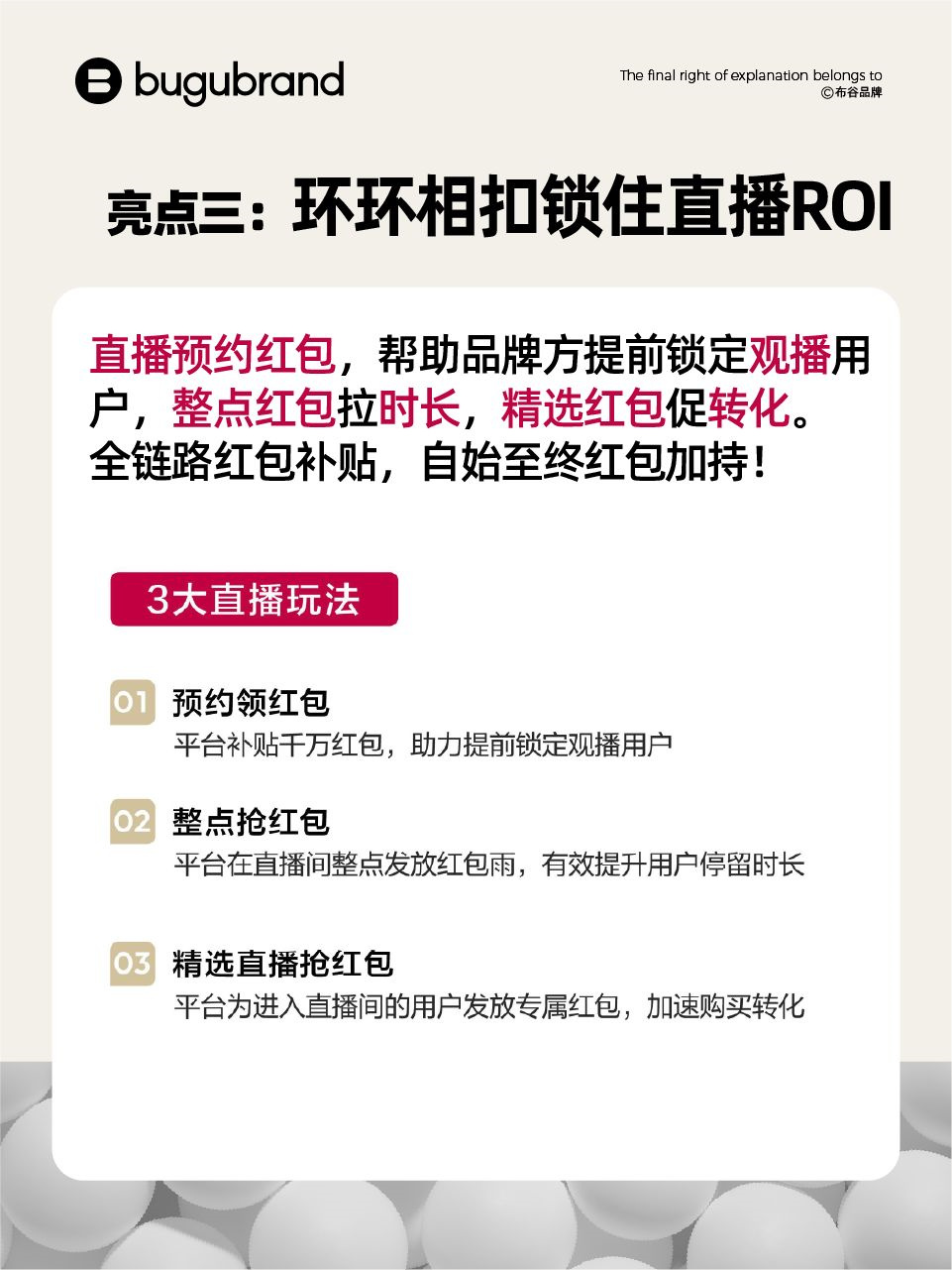 新澳门免费资料,经典解释落实_标准版90.65.32