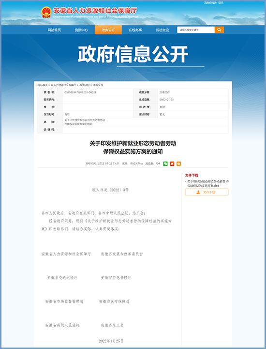 濠江论坛最准一肖一码,创造力策略实施推广_标准版90.65.32