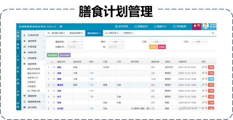 新澳门特马开码开奖结果,平衡性策略实施指导_娱乐版305.210