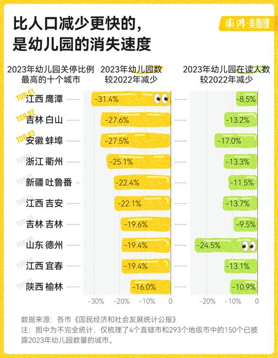 澳门六开奖号码2024年开奖记录,资源整合策略实施_游戏版1.967