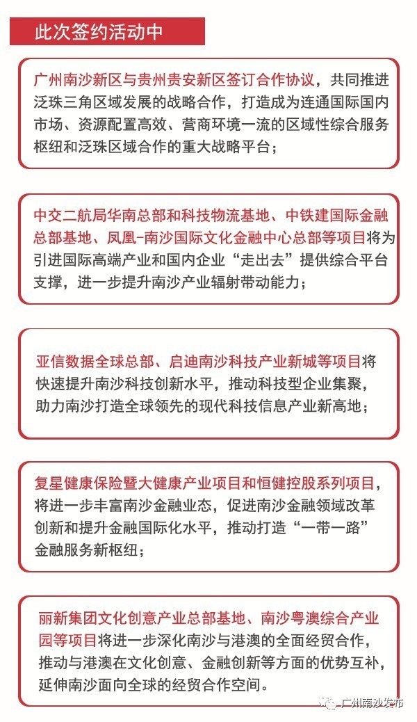 澳门今晚开特马+开奖结果课优势,前沿研究解释定义_尊享款48.548