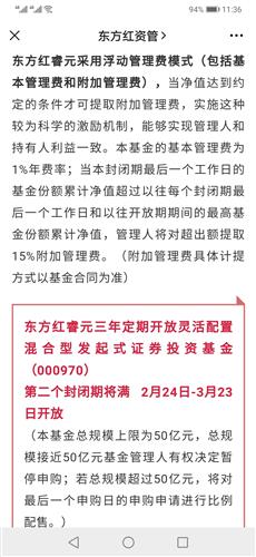 新澳天天开奖资料大全1052期,重要性解释落实方法_Android256.183