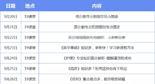 今晚澳门开奖结果2024开奖记录查询,定量分析解释定义_Device55.603