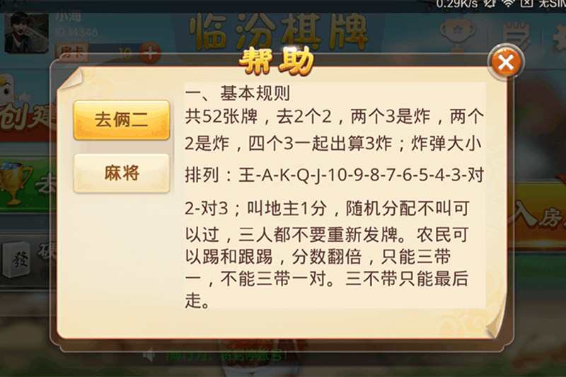 广西老表一肖一码77086,准确资料解释落实_游戏版256.183