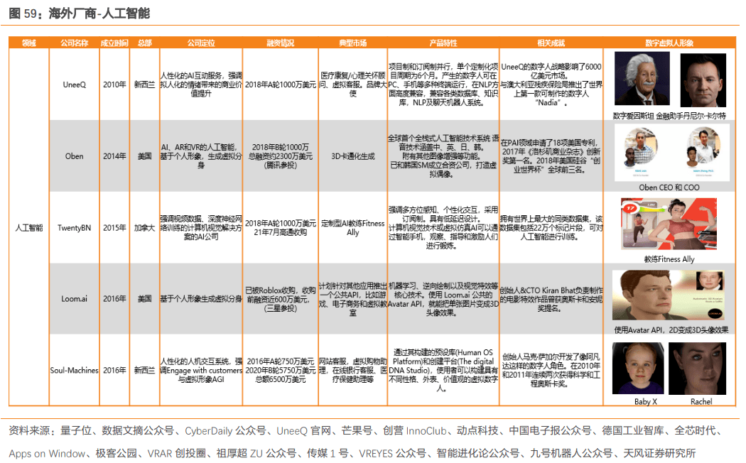 2024年11月5日 第40页