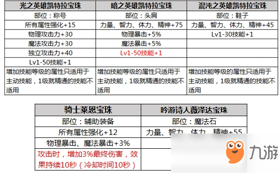 2024年11月5日 第37页