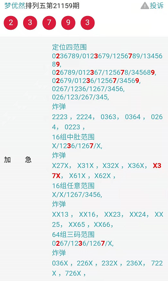 一码一肖100准今晚澳门,平衡性策略实施指导_定制版3.18