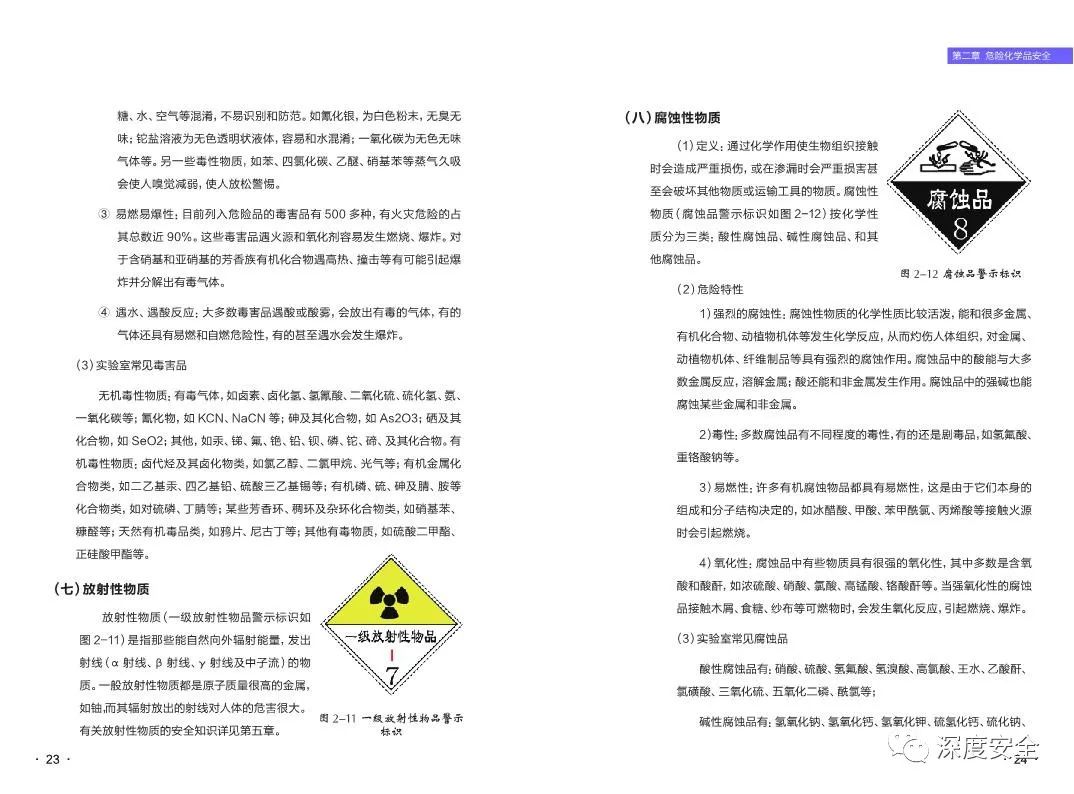 2024年新奥正版资料免费大全,涵盖广泛的说明方法_3D72.617