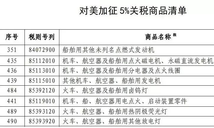 新澳今晚上9点30开奖结果是什么呢,收益成语分析落实_豪华版180.300