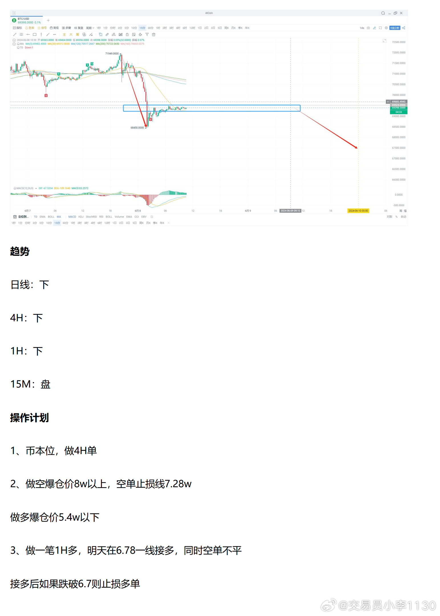 新澳精准资料期期精准,效率资料解释落实_游戏版1.967