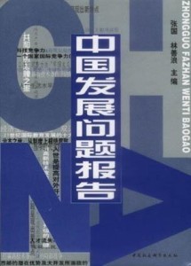 中韩问题最新进展，深化理解与务实合作迈入新阶段，涉政领域展现新动向