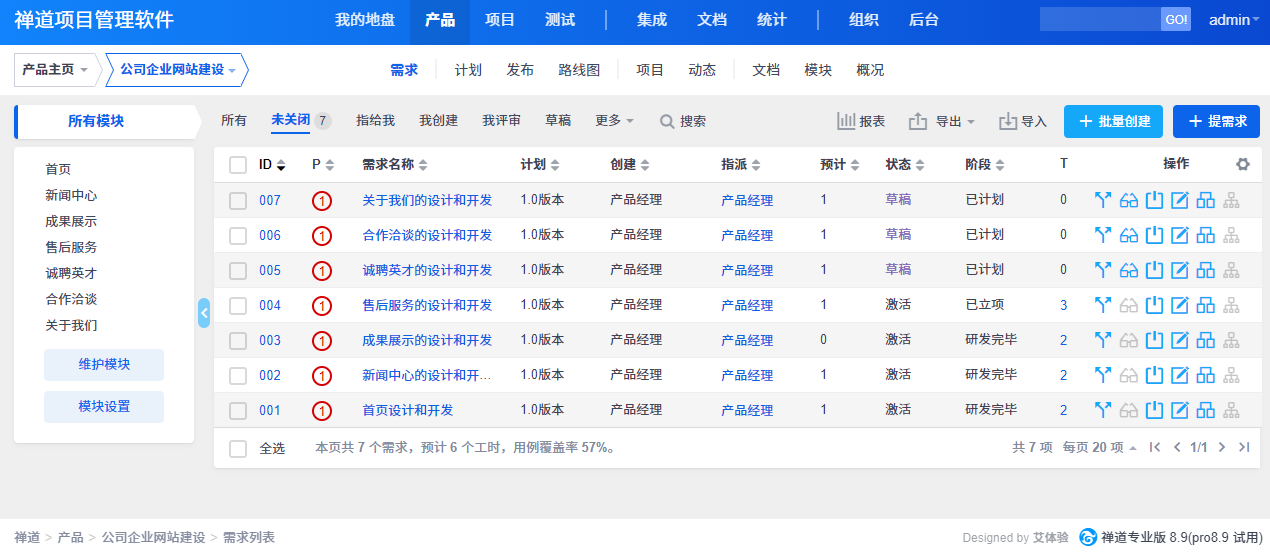 揭秘2017wibox最新版8.9，全新功能与体验解析