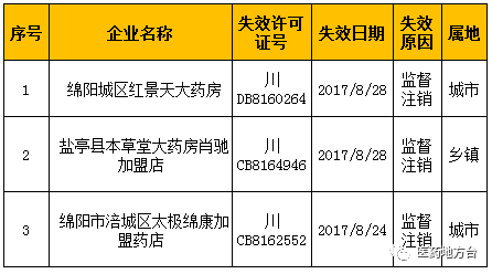 2024年11月6日 第78页