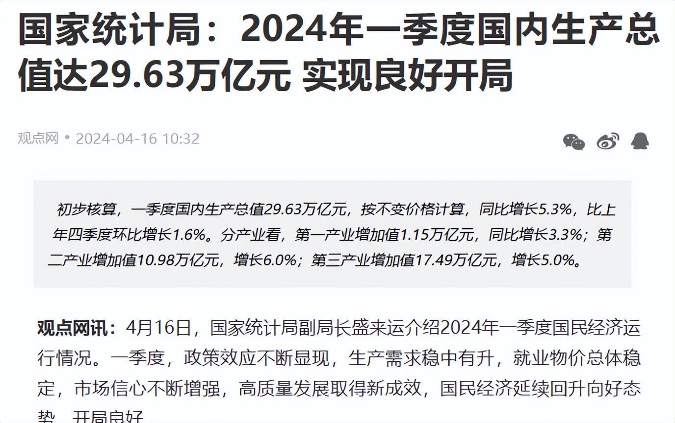 揭秘2024一肖一码100准,国产化作答解释落实_HD38.32.12