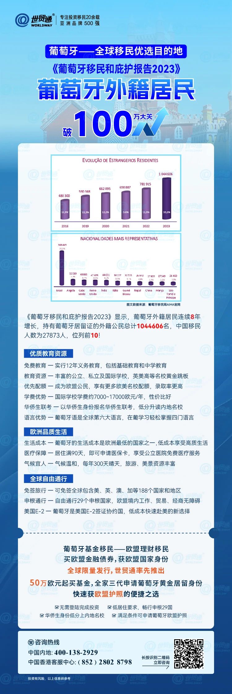 2024新奥开奖记录清明上河图,科学研究解释定义_GT68.750