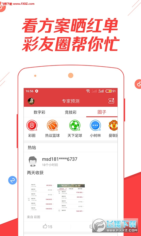 2024正版资料大全好彩网,高效计划设计_ios77.940