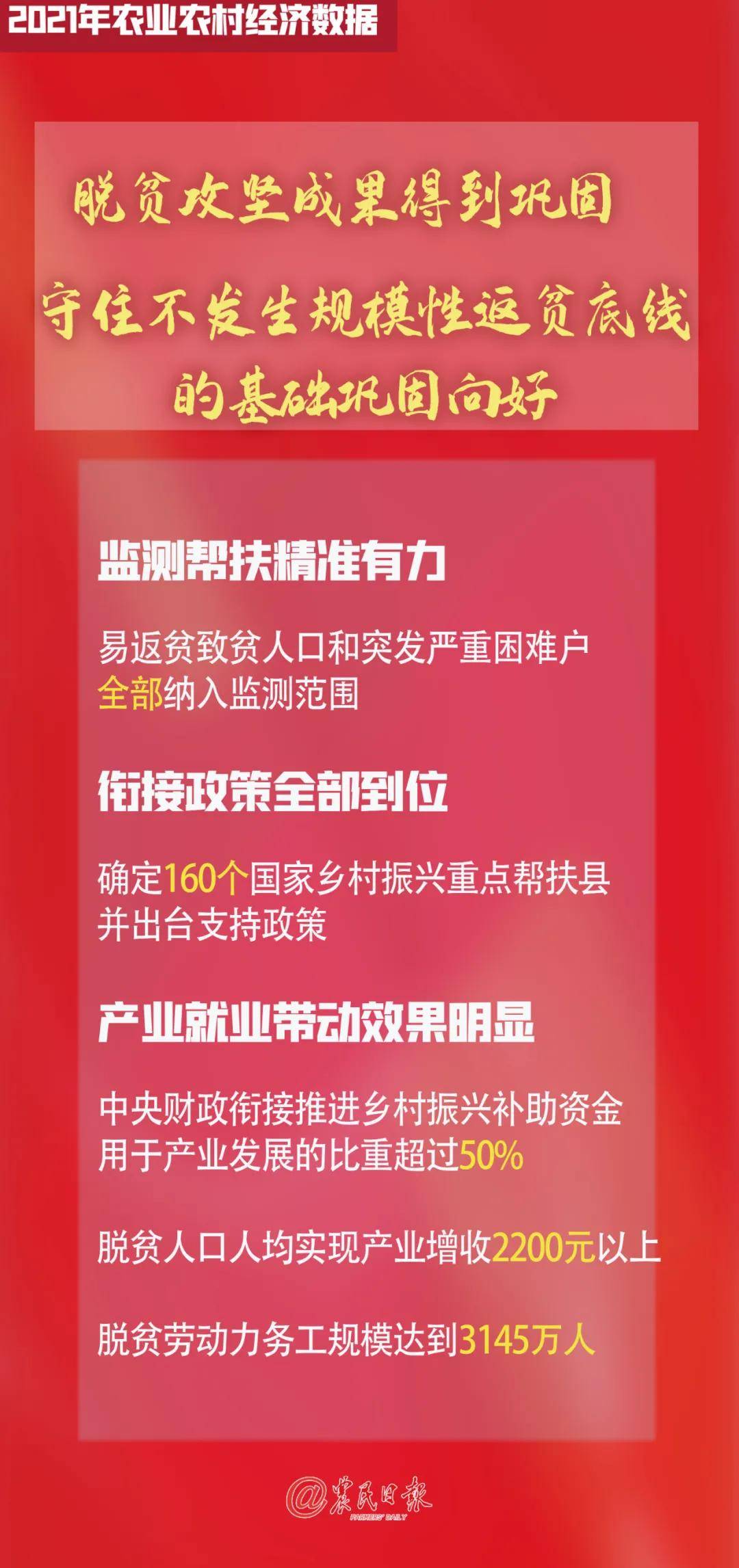 澳门正版资料大全免费歇后语,实地数据验证执行_终极版36.125