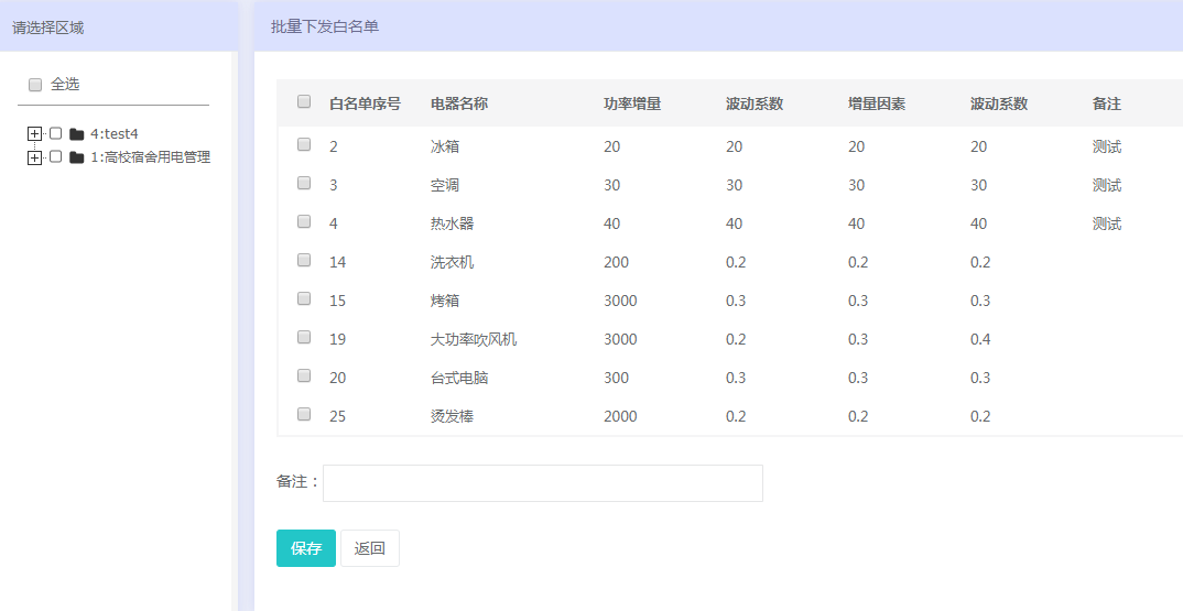 新奥全部开奖记录查询,高度协调策略执行_V版15.547