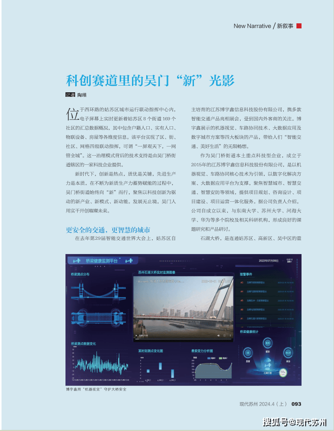 新奥门码内部资料免费,科学化方案实施探讨_win305.210