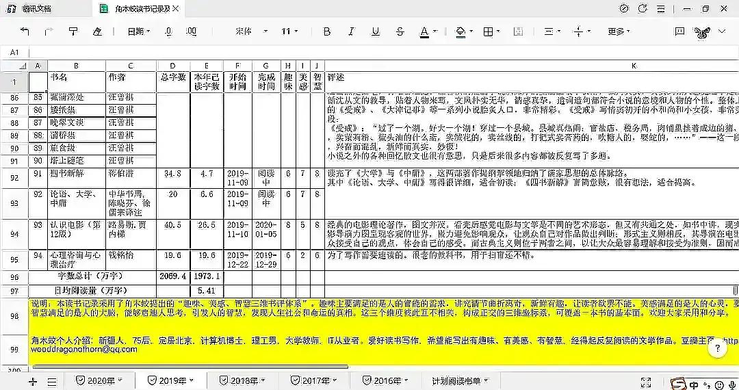 澳门开奖结果+开奖记录表本,可持续发展实施探索_Q39.717