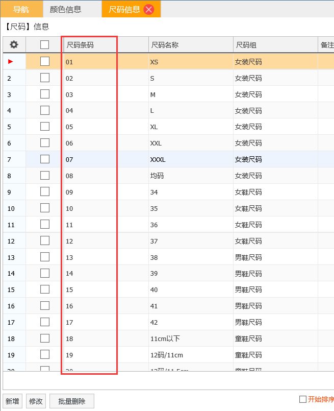 管家婆一码一肖100中奖,快捷解决方案问题_M版35.60