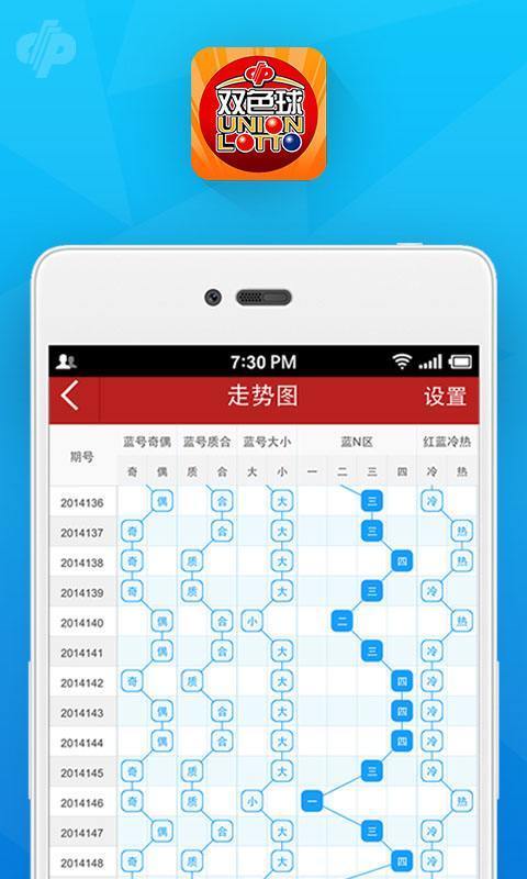 奥门一肖一码一中一特,广泛的关注解释落实热议_ios2.97.118