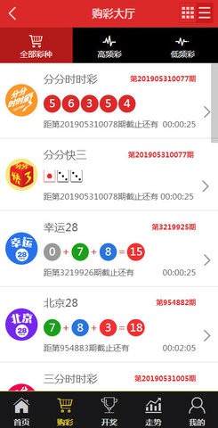 一肖一码澳门,广泛的解释落实方法分析_Android256.183