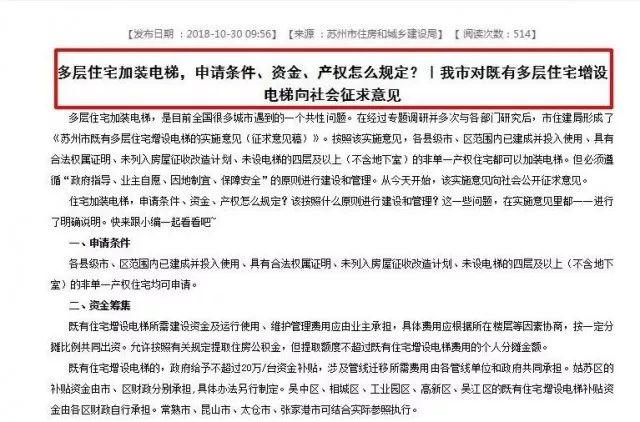 新奥门码内部资料免费,决策资料解释落实_娱乐版305.210