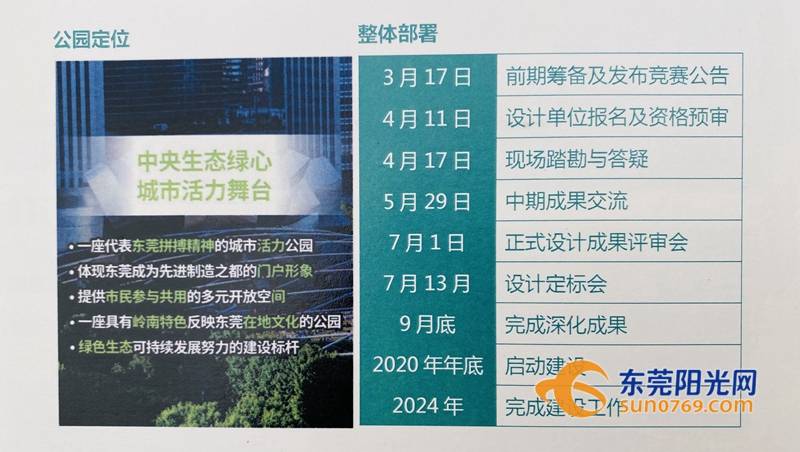 新奥门资料大全正版资料2023年最新版下载,诠释说明解析_豪华款68.15